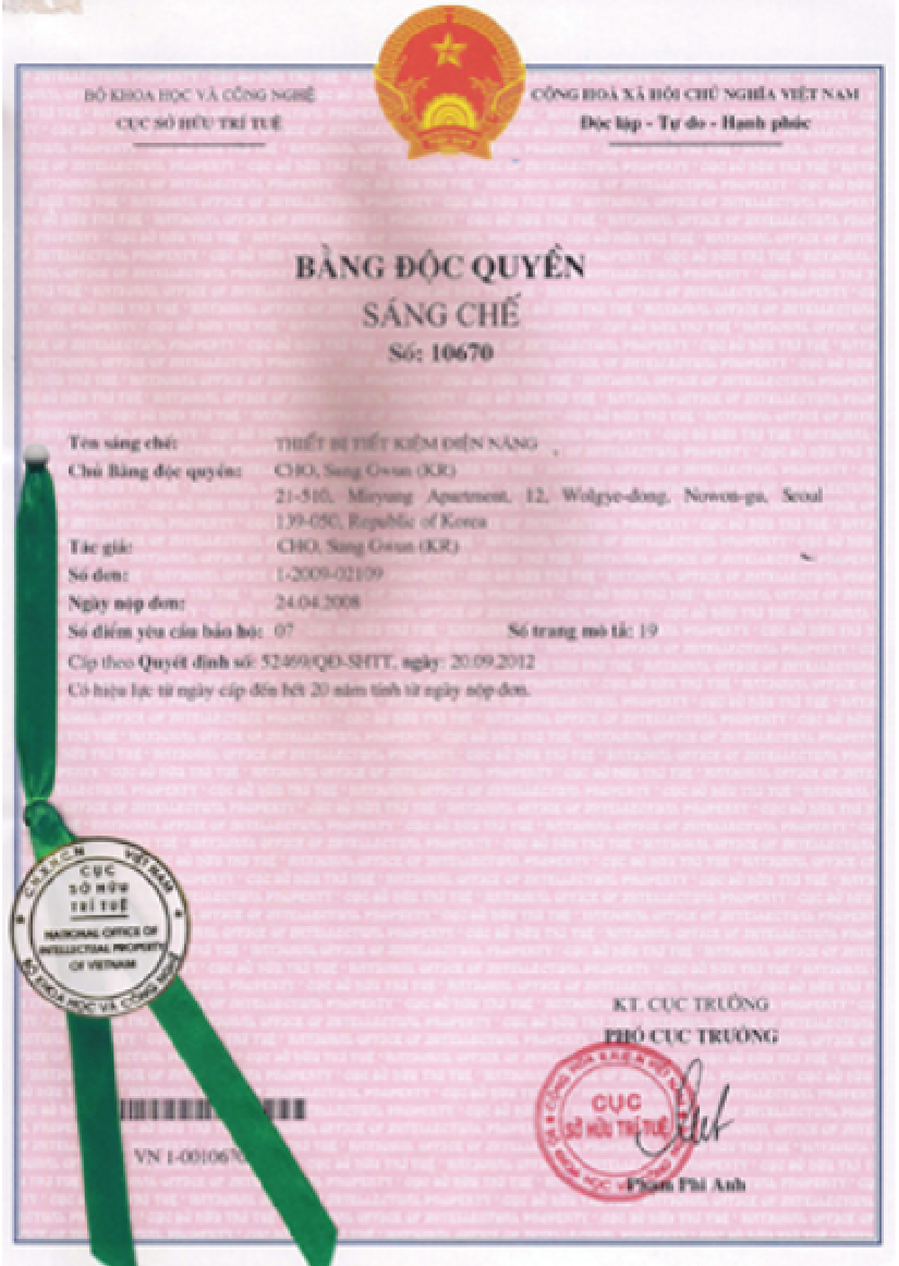 FORCEアメリカ特許